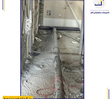 خدمات لوله کشی در تهرانسر