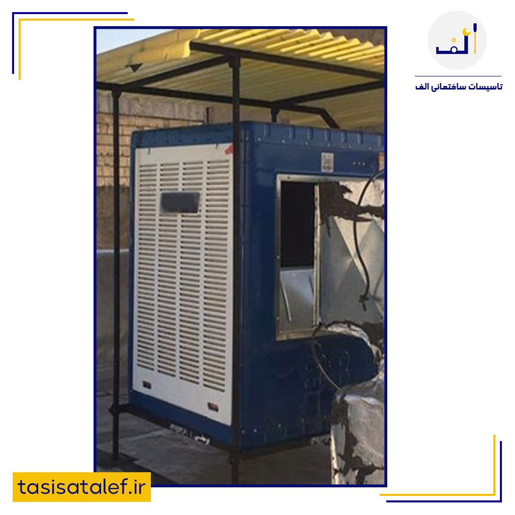 نصب کولر در تهران - نصب کولر آبی در غرب تهران - تاسیسات ساختمانی الف نصب کولر در تهران - نصب کولر آبی در غرب تهران
