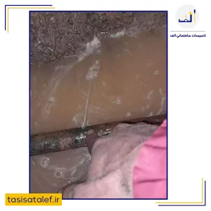 نشتیابی در تهران - تاسیسات ساختمانی الف نشتیابی در تهران